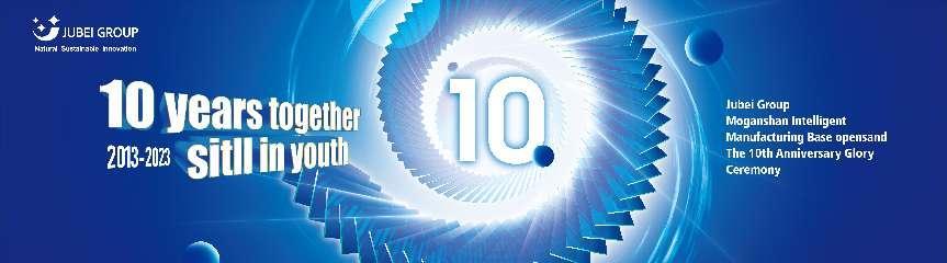 Diez años de encuentro · Todavía somos jóvenes |La apertura de la base de fabricación inteligente de Moganshan del Grupo Jubei y el décimo aniversario de la Ceremonia de Gloria llegaron a un final exitoso