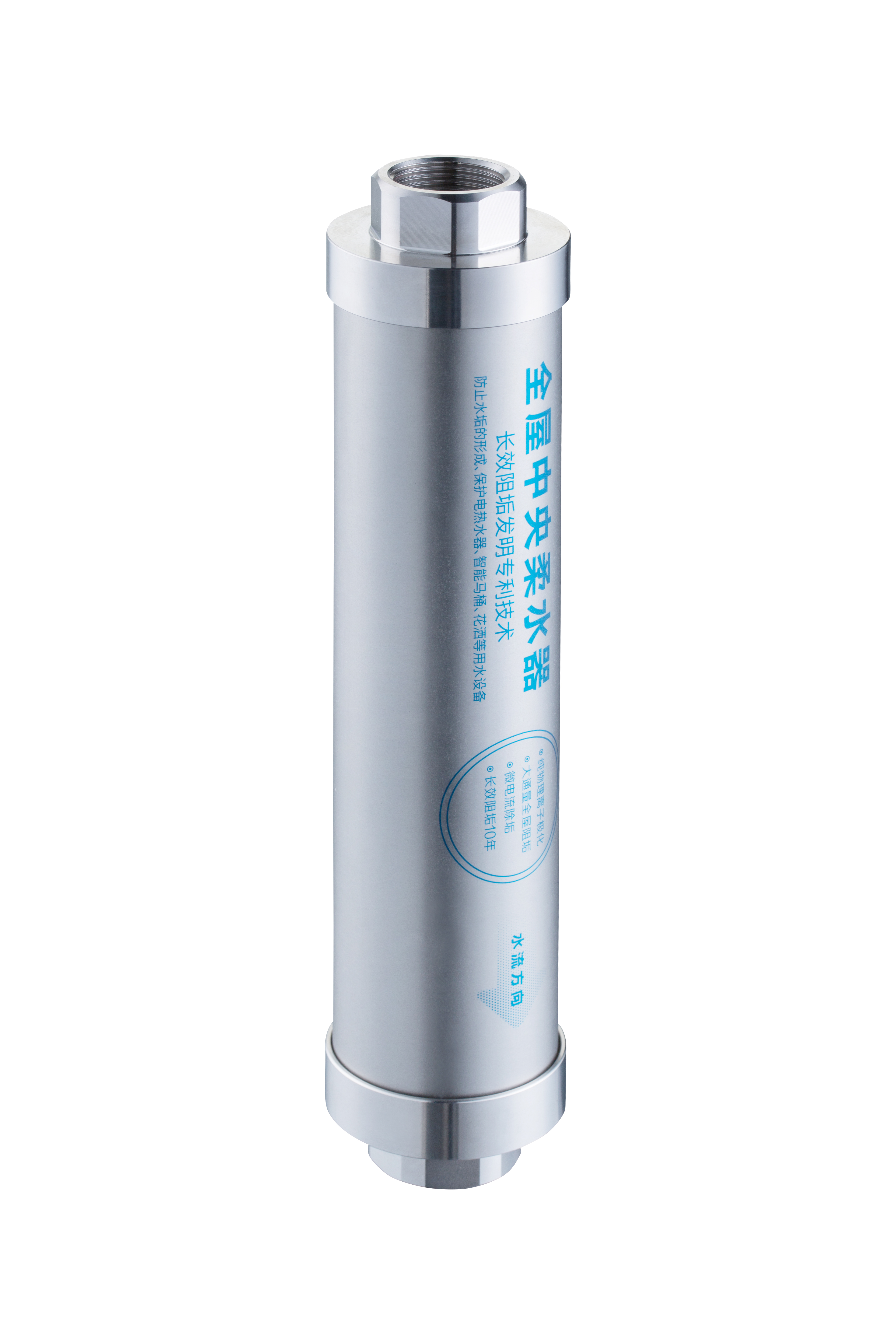 Sistema suavizador de agua 