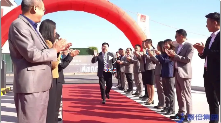 Grupo Jubei |Parque de Innovación de Convergencia, Moganshan bastante limpio