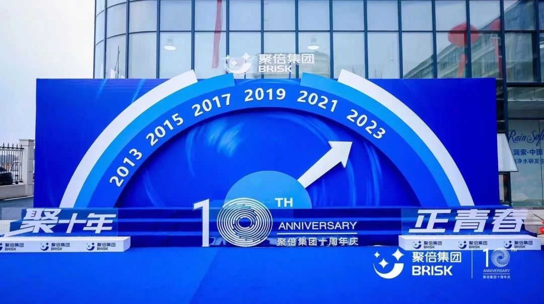 D&eacute;cimo aniversario