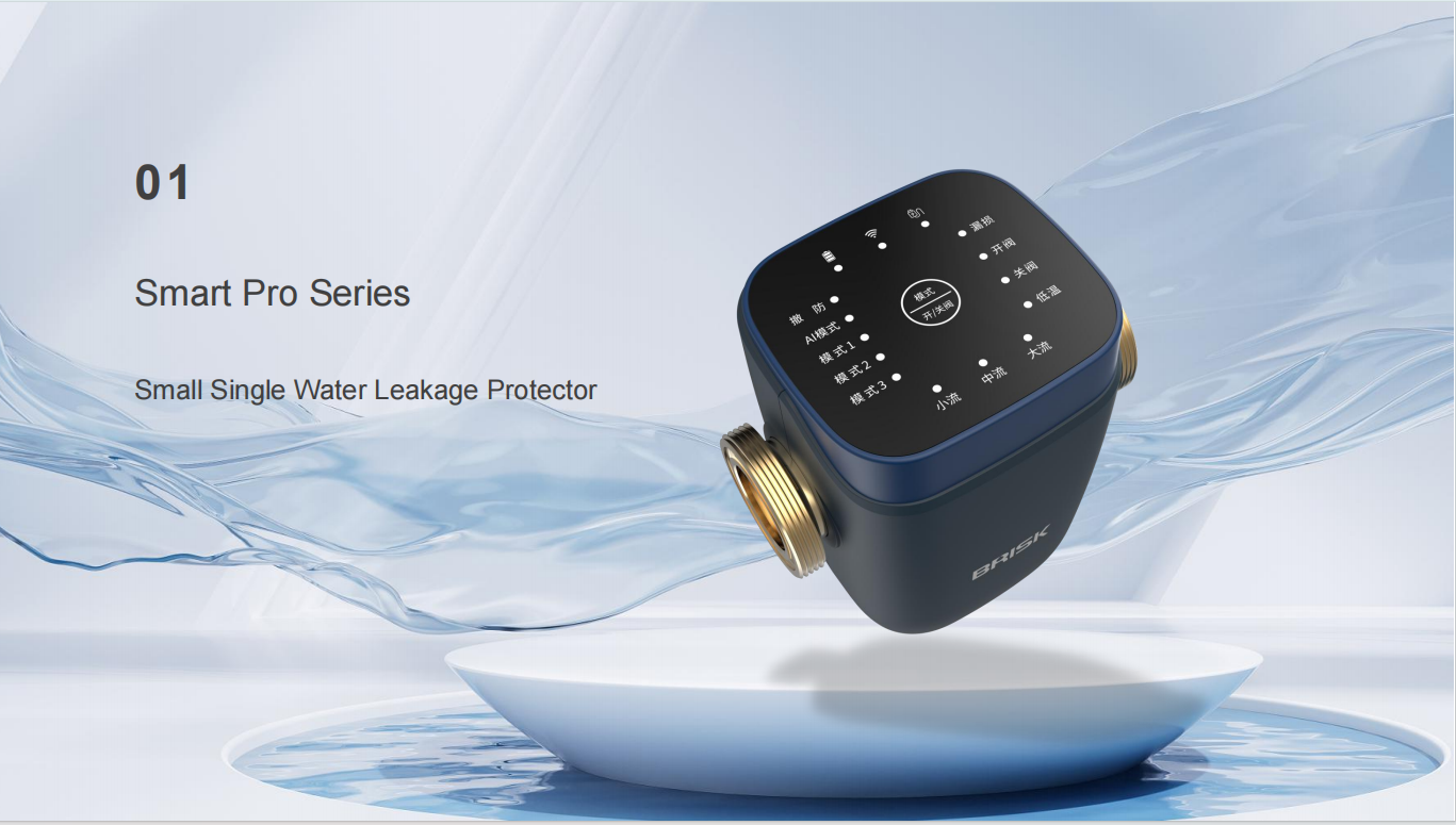 Protector de fuga de agua peque&ntilde;o y &uacute;nico