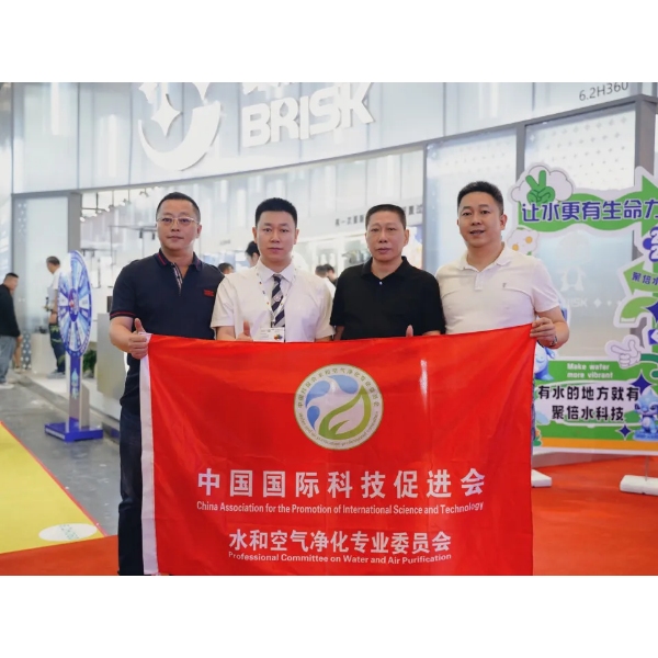 Cuatro Guinness en la industria de tecnología del agua Jubei Group inaugura la exposición China Watertech 2024 en Shanghai